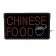 Aarco CHI09L 22" x 13" LED "CHINESE FOOD" Sign With 3 Display Modes
