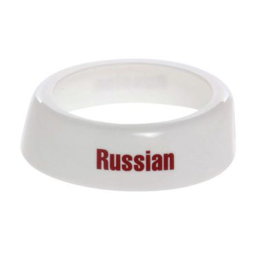 Tablecraft CM7 Imprinted White Plastic Salad Dressing Dispenser Collar with "Russian" Maroon Lettering